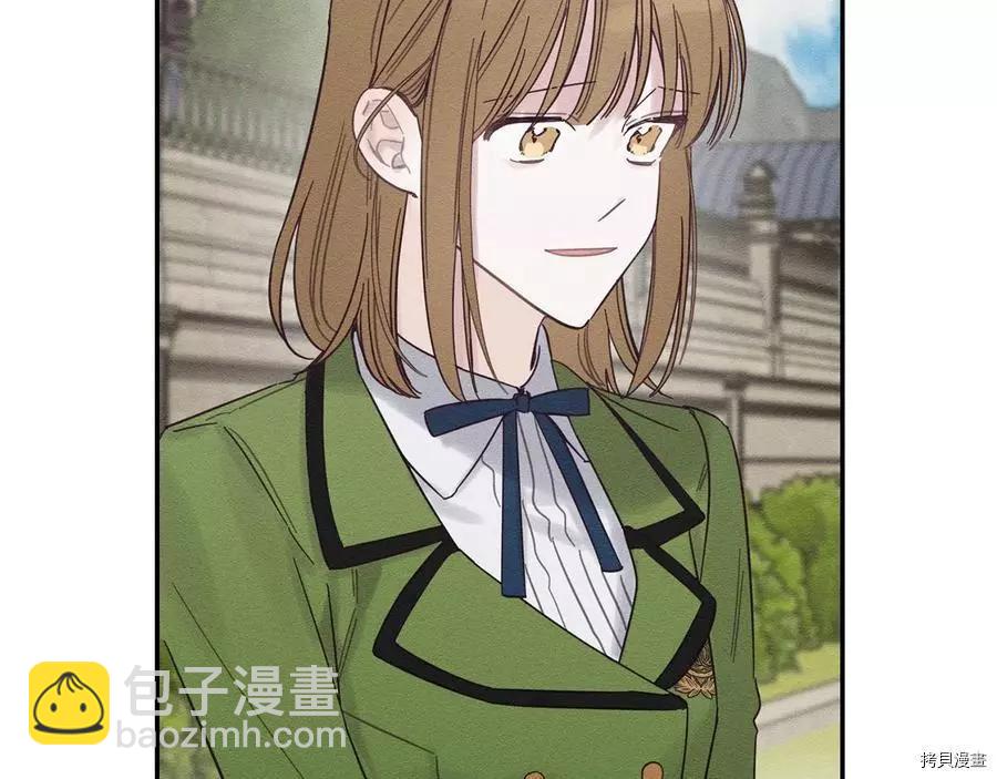 首先把弟弟藏起來 - 第37話(3/4) - 3