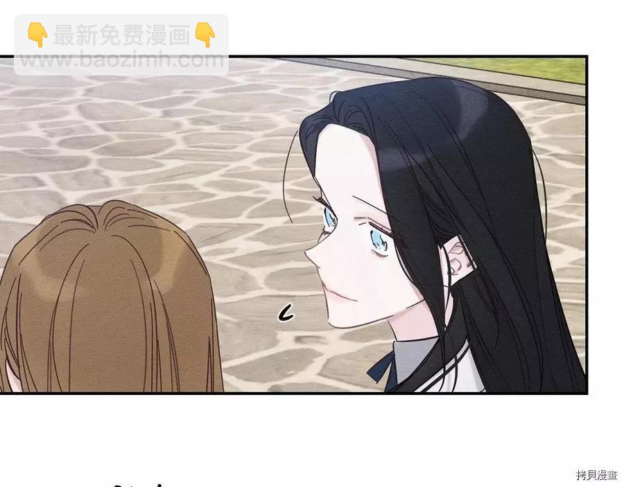 首先把弟弟藏起來 - 第37話(3/4) - 5