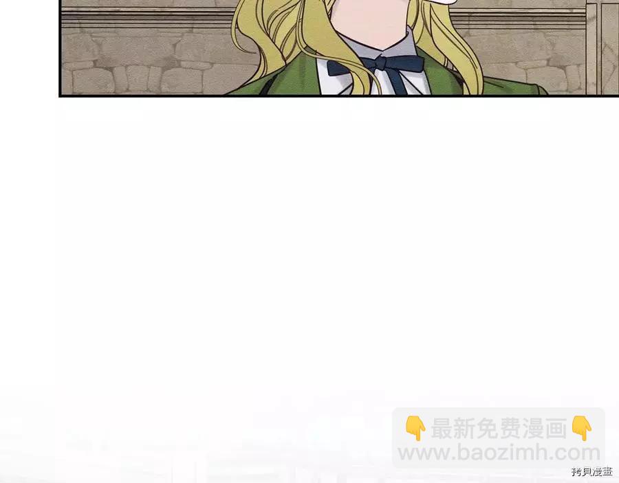 首先把弟弟藏起來 - 第37話(3/4) - 7