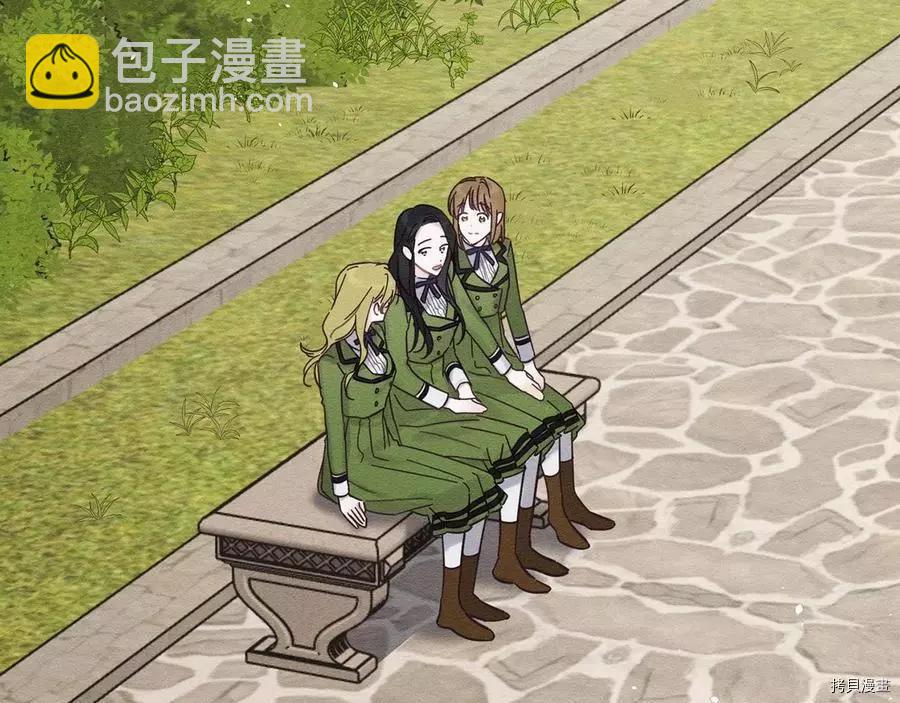 首先把弟弟藏起來 - 第37話(3/4) - 2