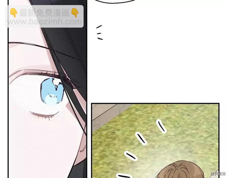 首先把弟弟藏起來 - 第37話(3/4) - 5