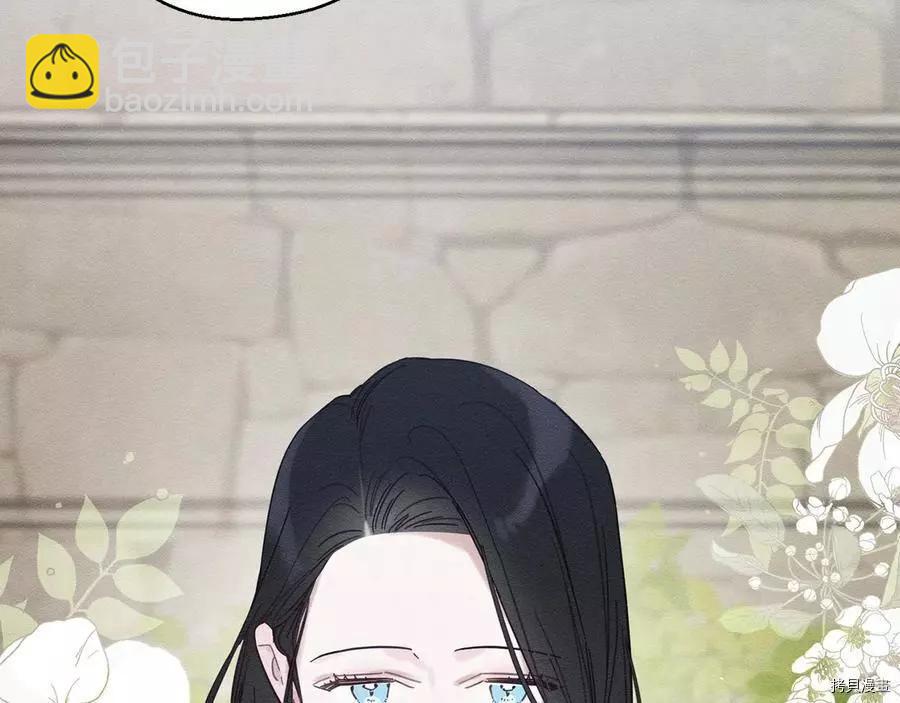 首先把弟弟藏起來 - 第37話(3/4) - 3