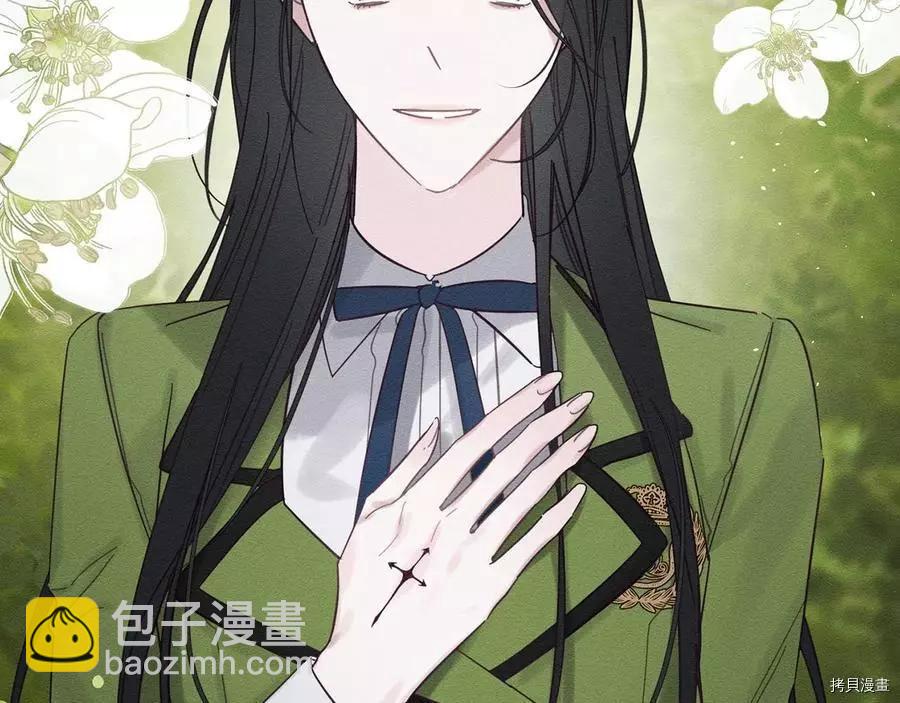 首先把弟弟藏起來 - 第37話(3/4) - 4