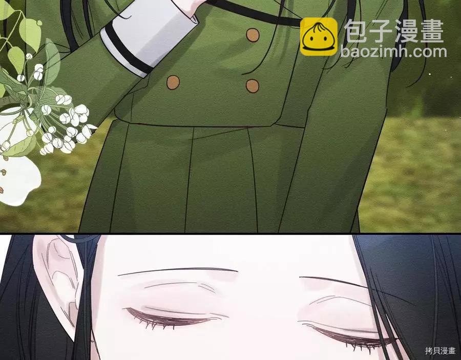 首先把弟弟藏起來 - 第37話(3/4) - 5