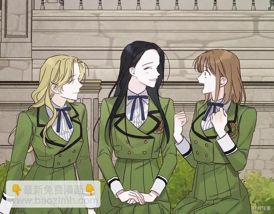 首先把弟弟藏起來 - 第37話(3/4) - 8