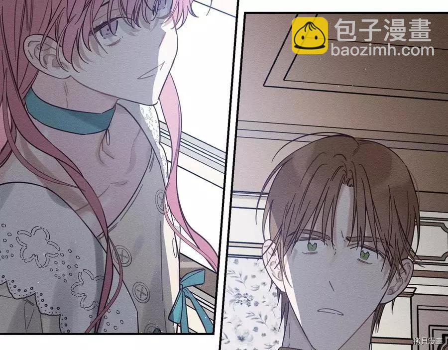 首先把弟弟藏起來 - 第37話(1/4) - 5