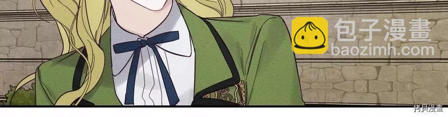 首先把弟弟藏起來 - 第37話(3/4) - 3