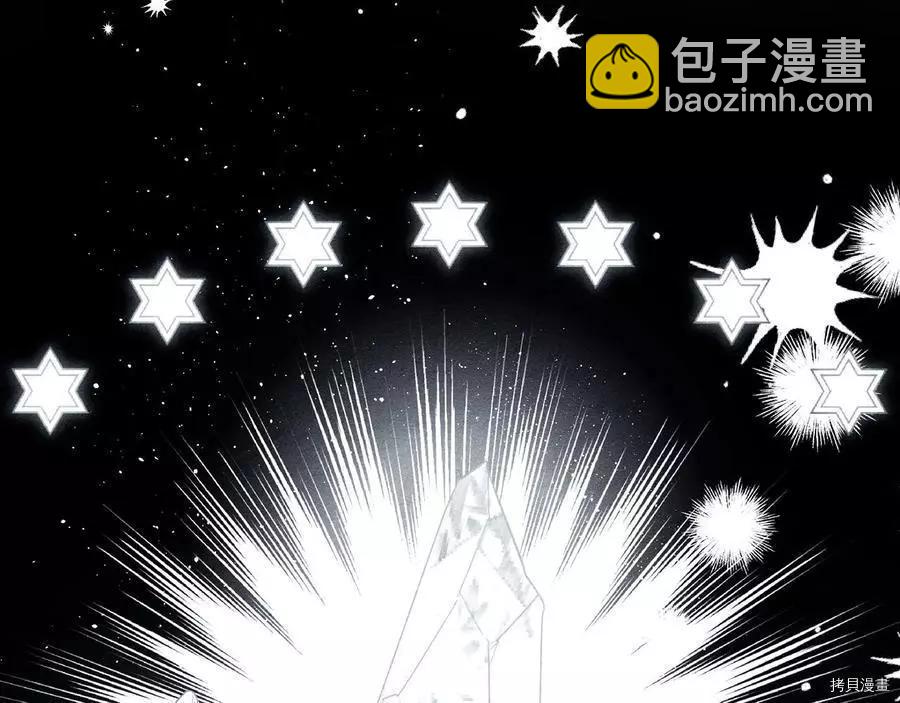 首先把弟弟藏起來 - 第37話(3/4) - 3