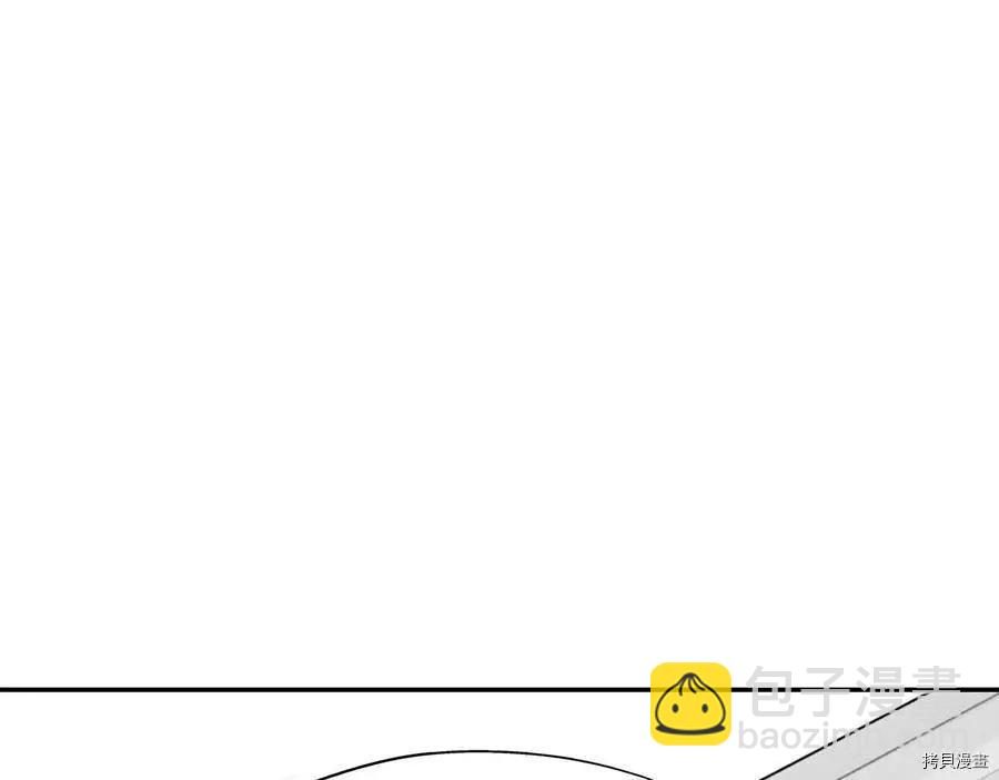 首先把弟弟藏起來 - 第37話(1/4) - 7