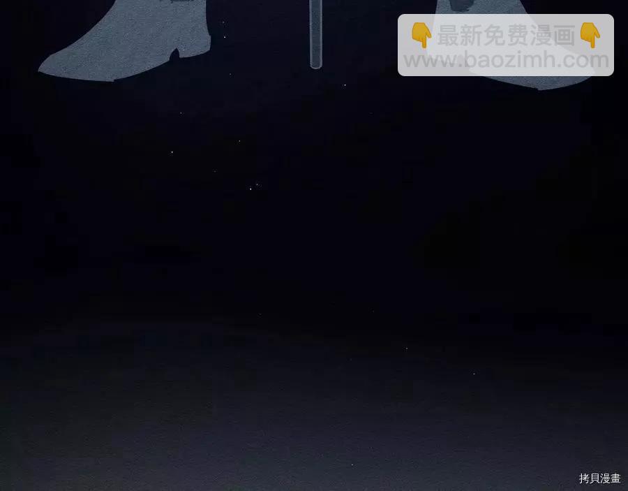 首先把弟弟藏起來 - 第37話(4/4) - 4