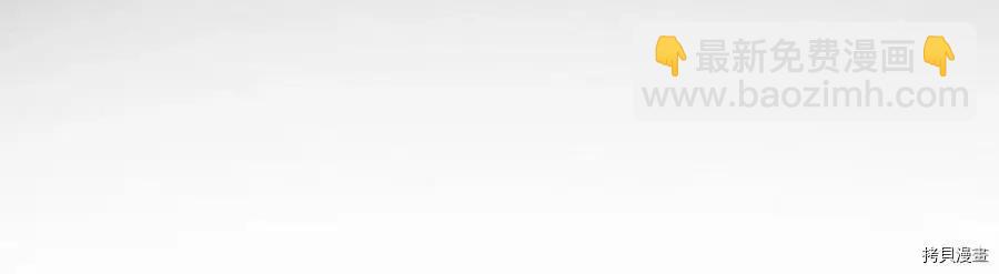 首先把弟弟藏起來 - 第37話(4/4) - 6