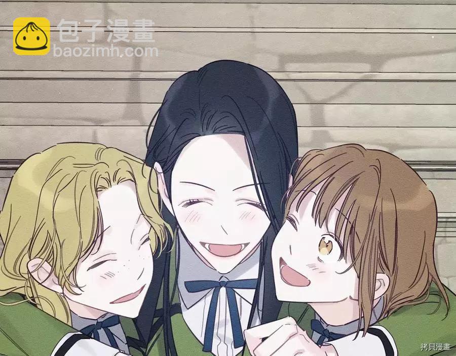 首先把弟弟藏起來 - 第37話(4/4) - 4