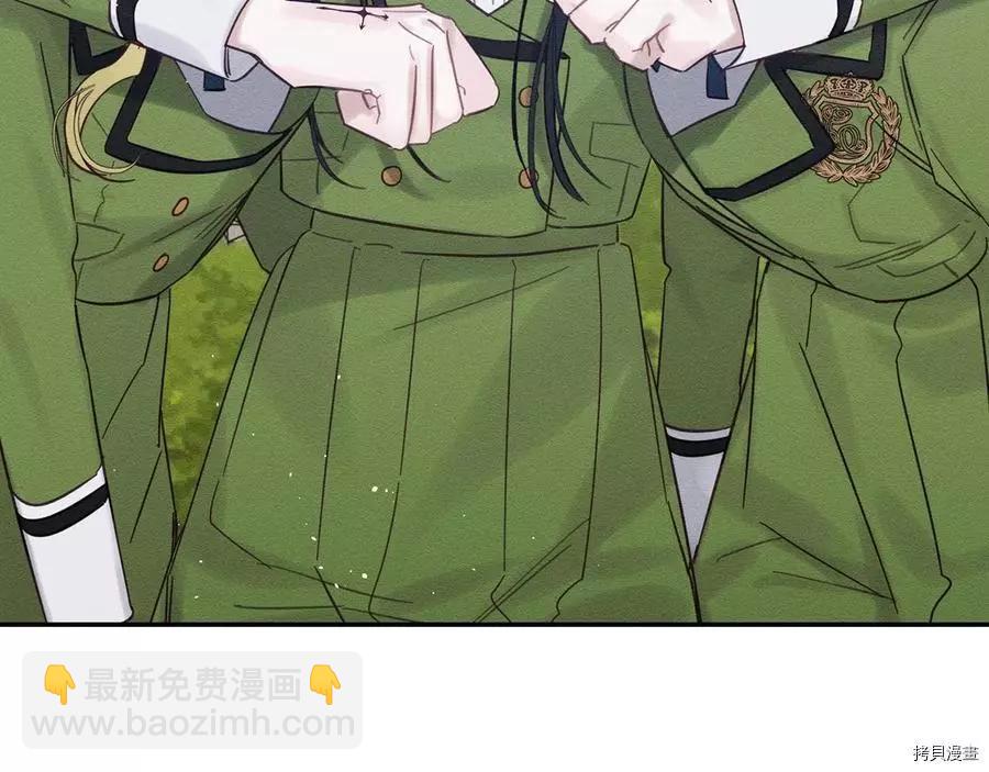 首先把弟弟藏起來 - 第37話(4/4) - 5