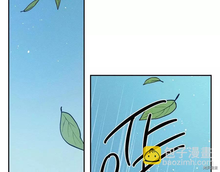 首先把弟弟藏起來 - 第37話(4/4) - 3