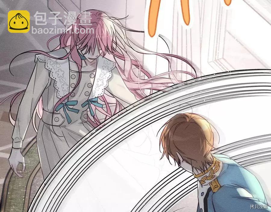 首先把弟弟藏起來 - 第37話(1/4) - 1