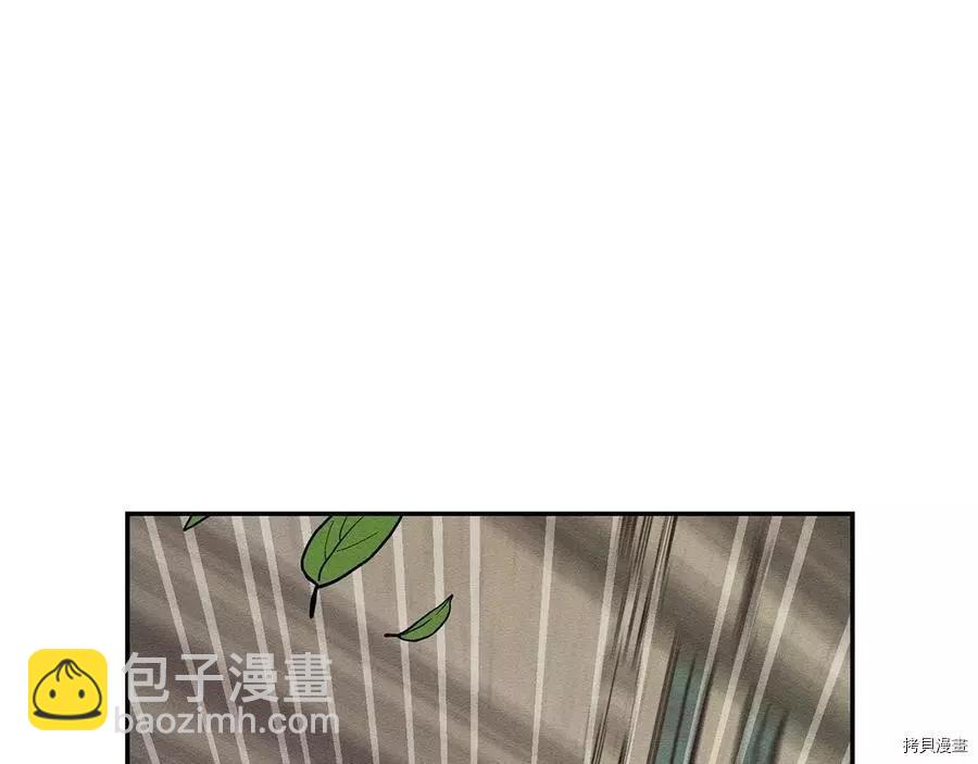 首先把弟弟藏起來 - 第37話(4/4) - 6