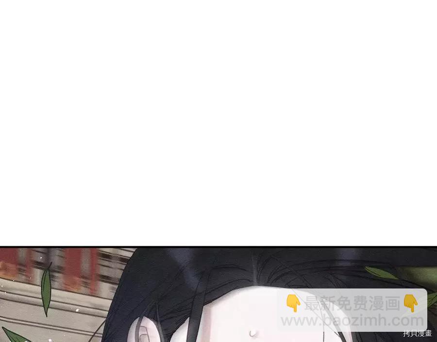 首先把弟弟藏起來 - 第37話(4/4) - 3