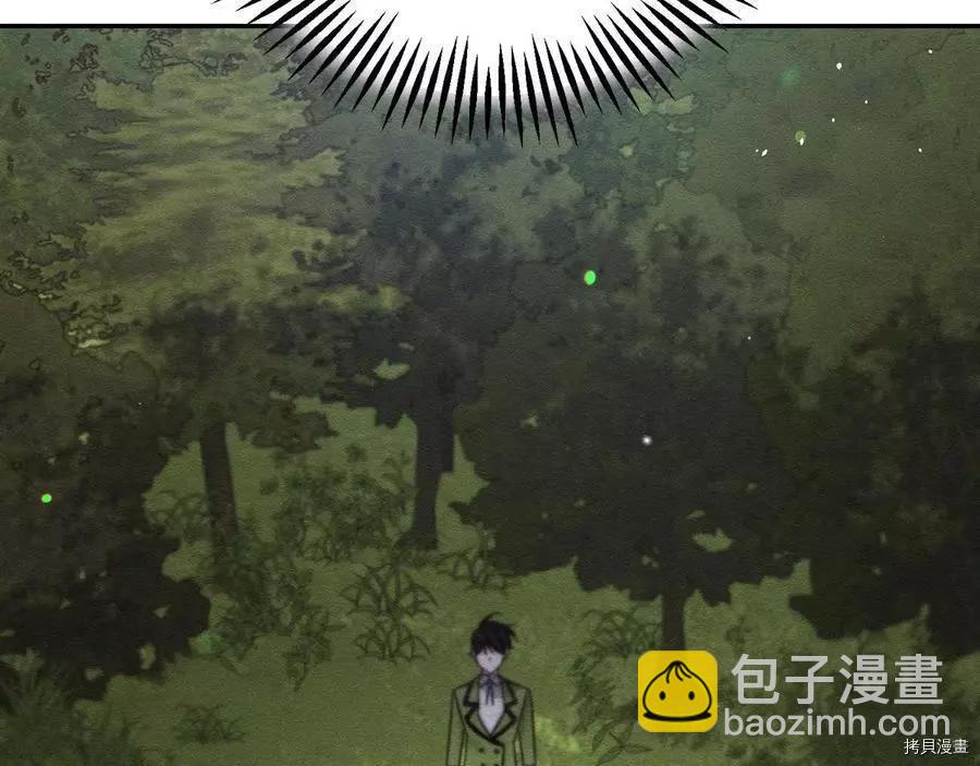 首先把弟弟藏起來 - 第37話(4/4) - 5