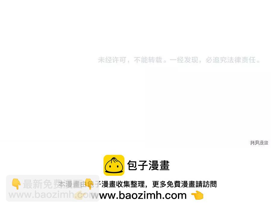 首先把弟弟藏起來 - 第37話(4/4) - 1