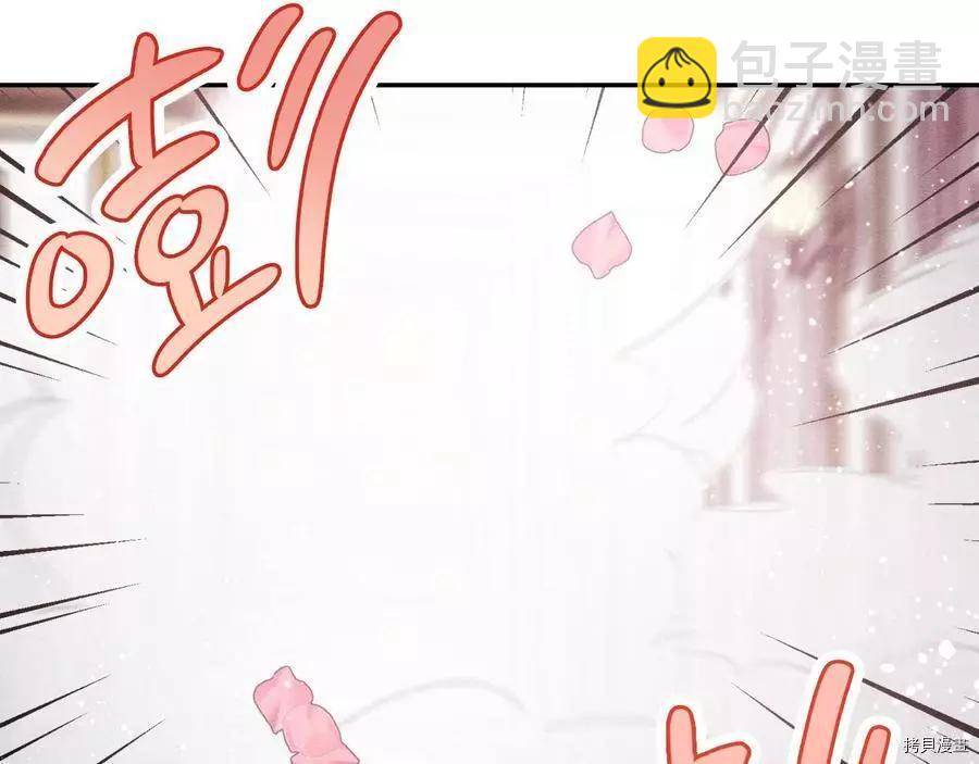 首先把弟弟藏起來 - 第37話(1/4) - 6