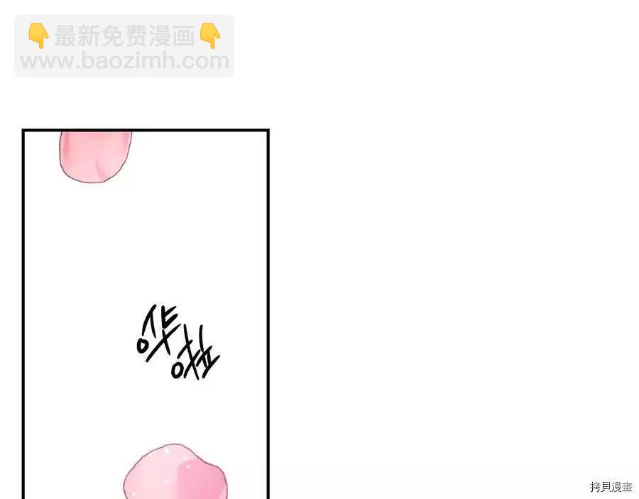 首先把弟弟藏起來 - 第37話(1/4) - 8