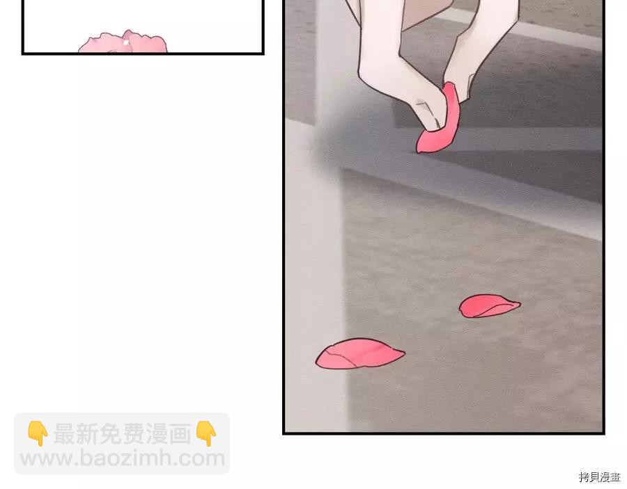 首先把弟弟藏起來 - 第37話(1/4) - 2