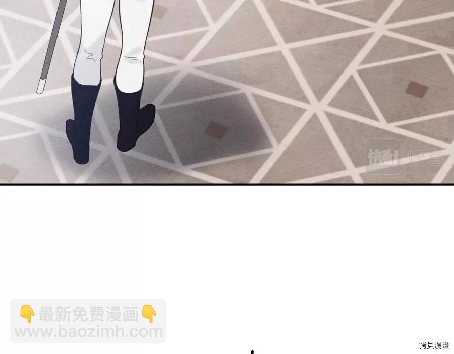 首先把弟弟藏起來 - 第37話(1/4) - 8