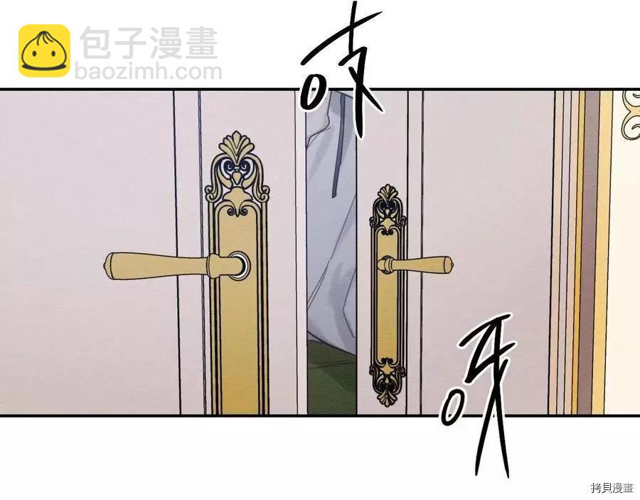 首先把弟弟藏起來 - 第37話(1/4) - 1