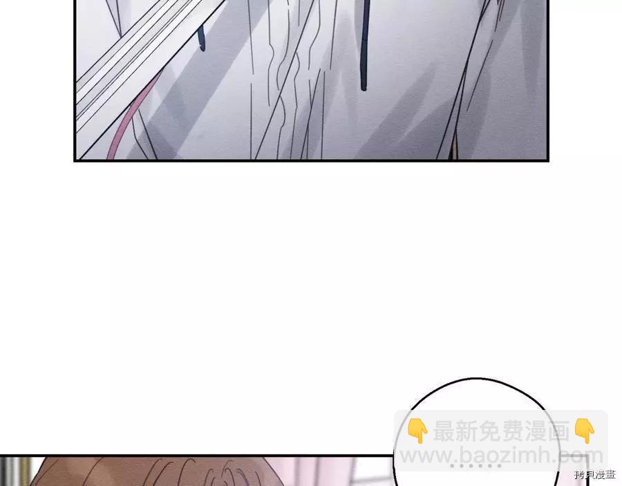 首先把弟弟藏起來 - 第37話(1/4) - 4