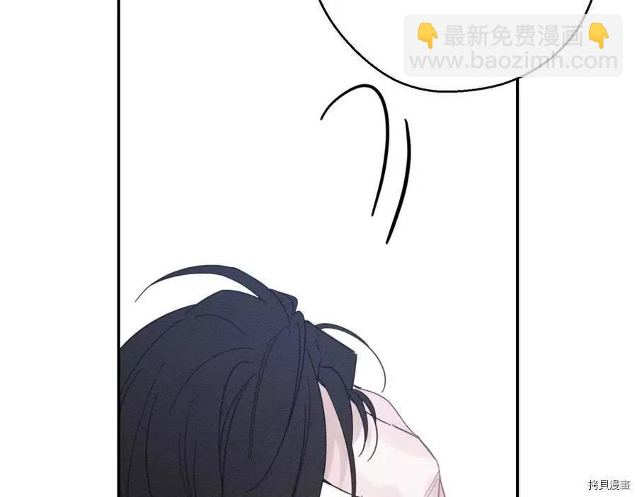 首先把弟弟藏起來 - 第37話(1/4) - 4