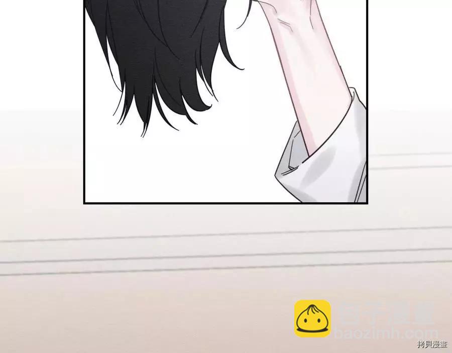 首先把弟弟藏起來 - 第37話(1/4) - 5