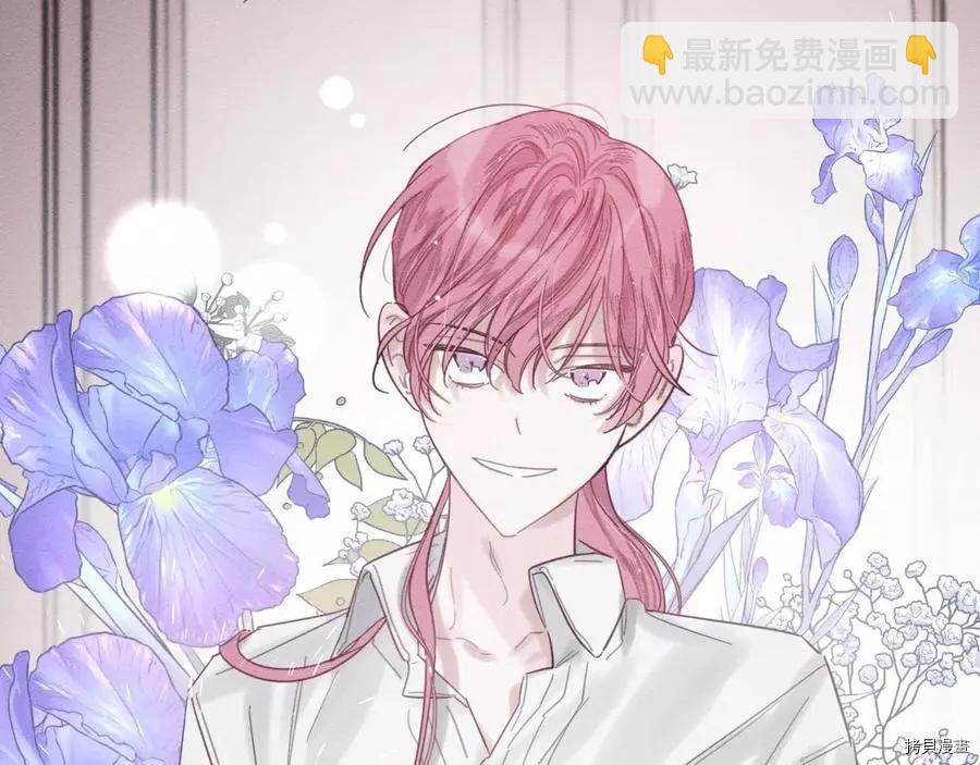 首先把弟弟藏起來 - 第37話(1/4) - 7