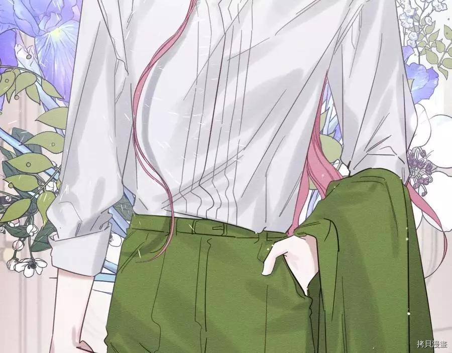 首先把弟弟藏起來 - 第37話(1/4) - 8