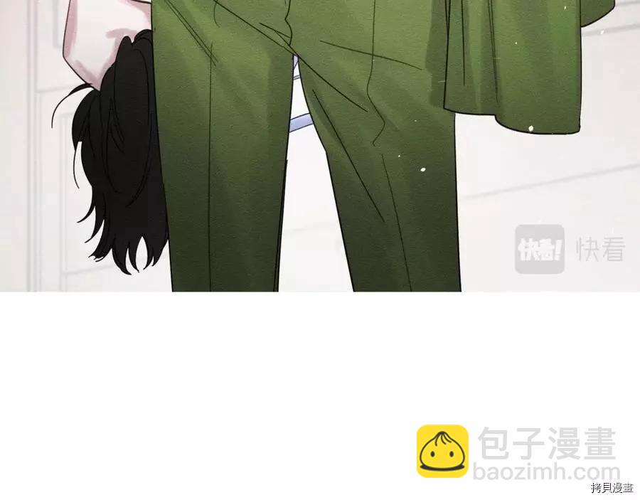 首先把弟弟藏起來 - 第37話(1/4) - 1