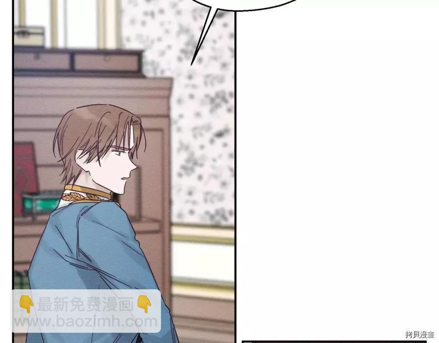 首先把弟弟藏起來 - 第37話(2/4) - 5