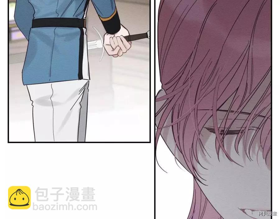 首先把弟弟藏起來 - 第37話(2/4) - 6