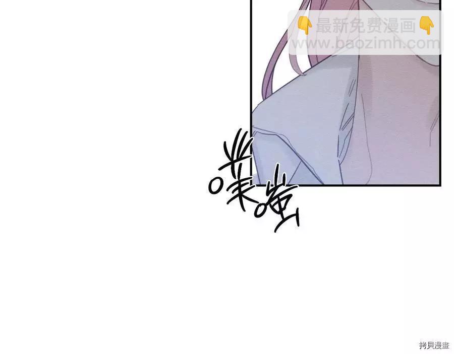 首先把弟弟藏起來 - 第37話(2/4) - 7