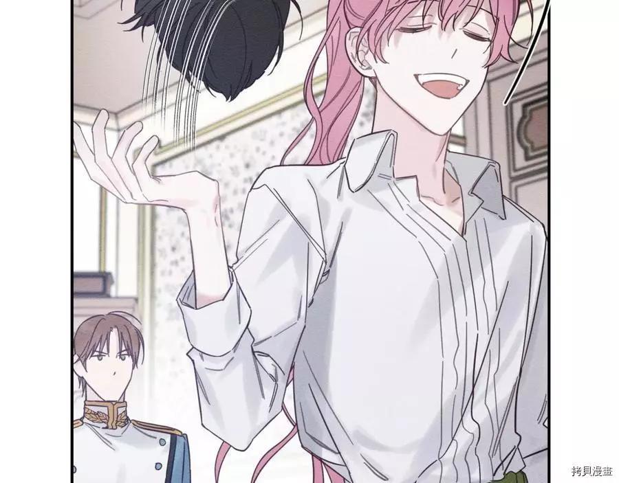 首先把弟弟藏起來 - 第37話(2/4) - 3