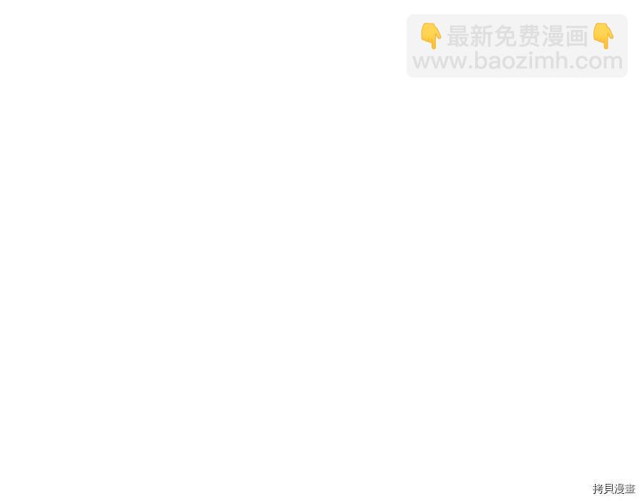 首先把弟弟藏起來 - 第37話(1/4) - 6