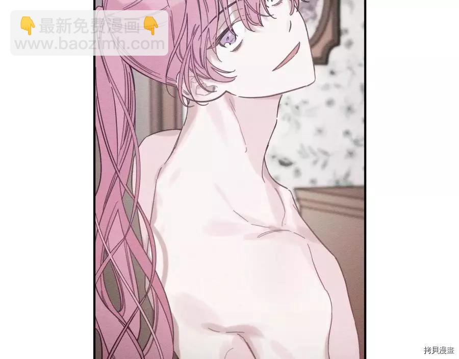 首先把弟弟藏起來 - 第37話(2/4) - 4