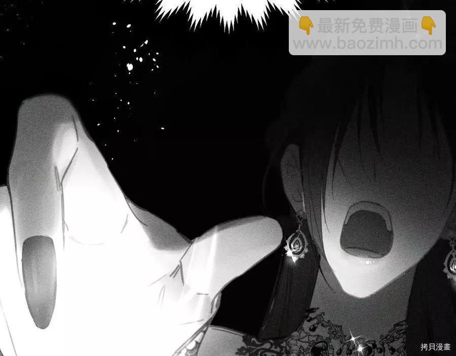 首先把弟弟藏起來 - 第37話(2/4) - 4