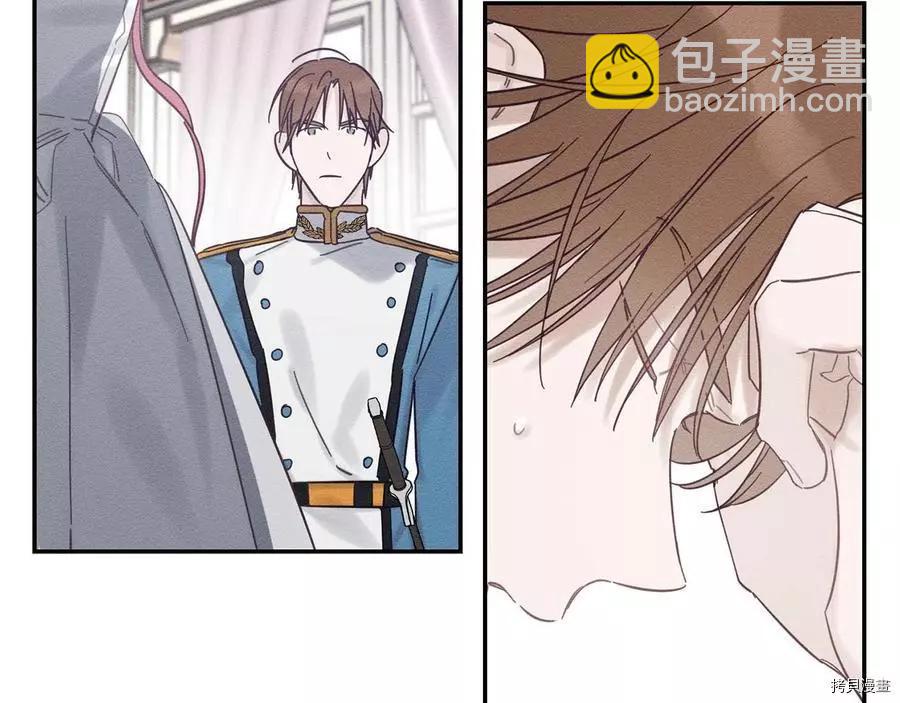 首先把弟弟藏起來 - 第37話(2/4) - 1