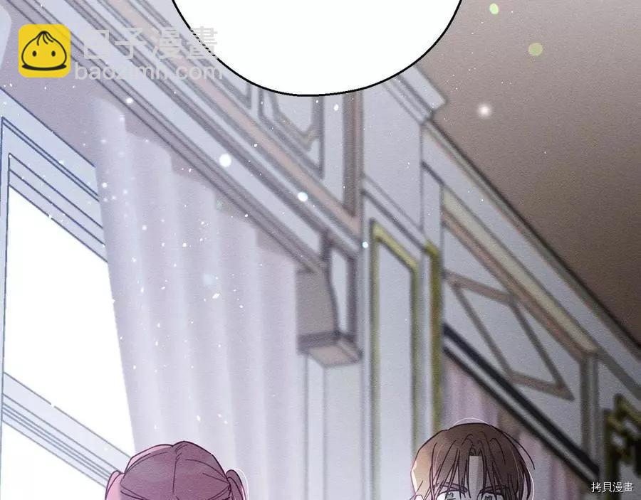 首先把弟弟藏起來 - 第37話(1/4) - 8