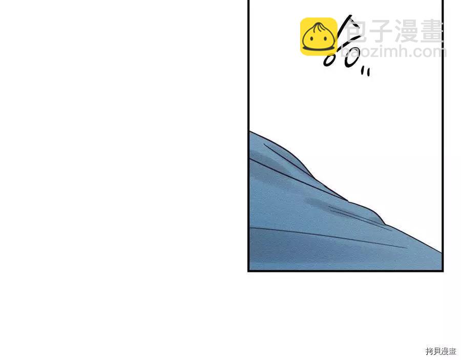 首先把弟弟藏起來 - 第37話(2/4) - 2