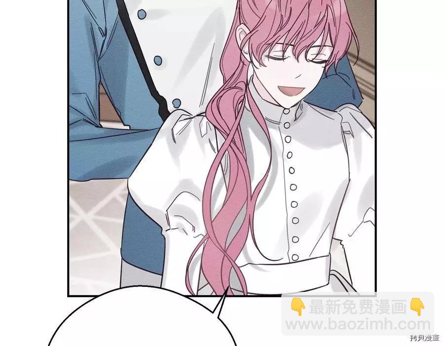 首先把弟弟藏起來 - 第37話(2/4) - 6