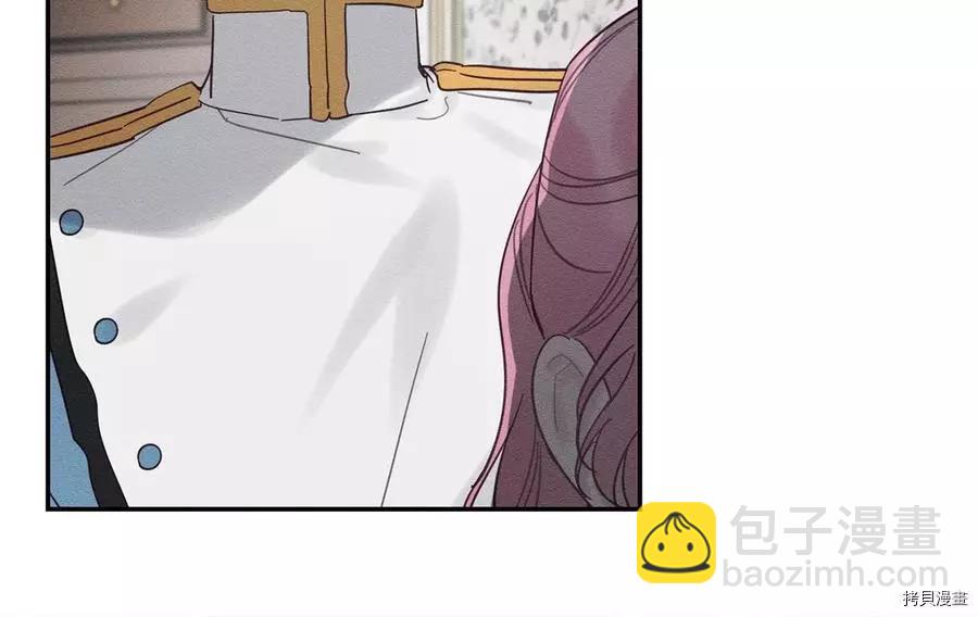 首先把弟弟藏起來 - 第37話(2/4) - 1