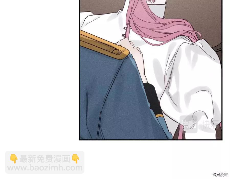 首先把弟弟藏起來 - 第37話(2/4) - 3