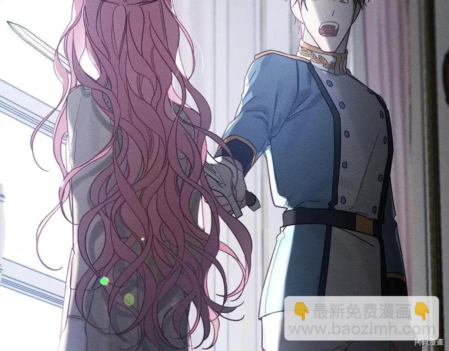 首先把弟弟藏起來 - 第37話(1/4) - 1