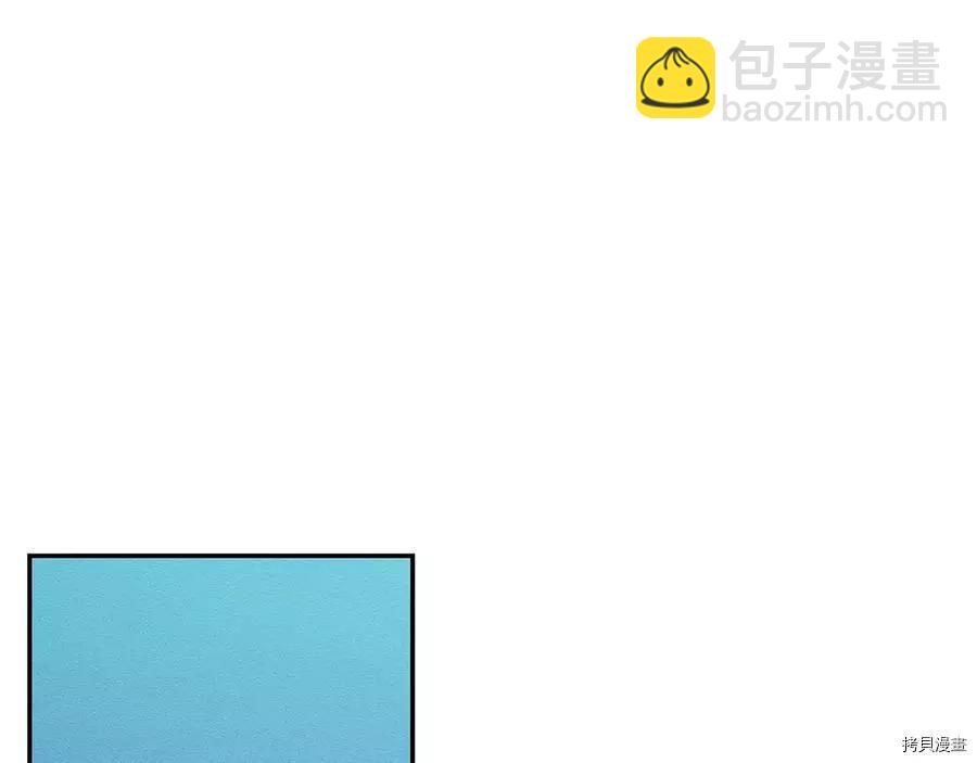 首先把弟弟藏起來 - 第37話(2/4) - 2