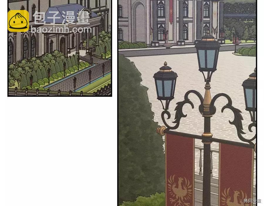 首先把弟弟藏起來 - 第37話(2/4) - 4